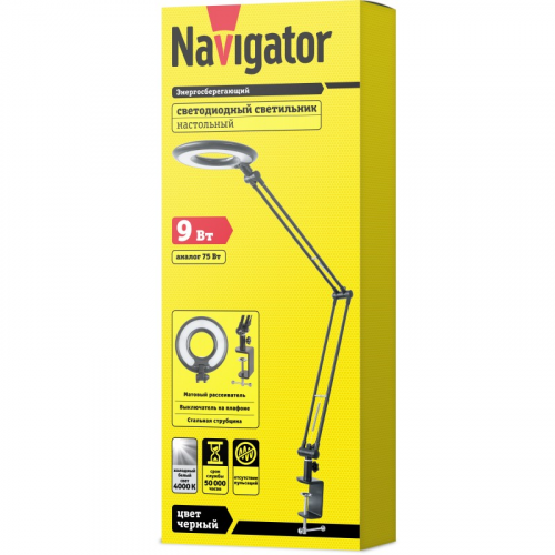 Настольная лампа Navigator 71 574 NDF-C005-9W-4K-BL-LED на струбцине, чёрный, цена за 1 шт