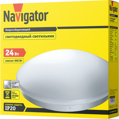 Накладной светодиодный светильник Navigator 71 578 NBL-R1-24-4K-IP20-LED, цена за 1 шт