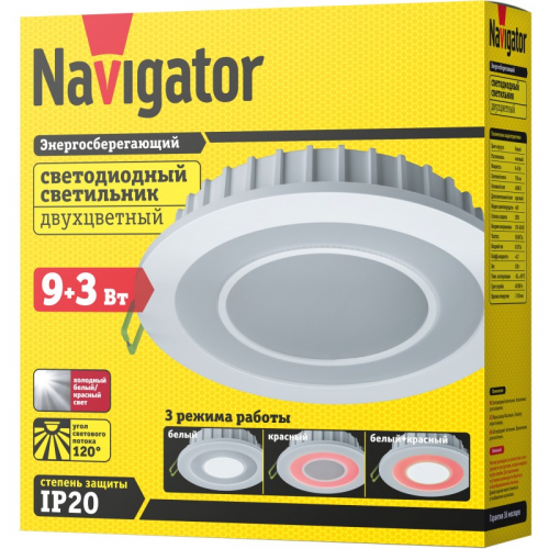 Встраиваемый светодиодный светильник Navigator 71 814 NDL-RC1-9+3W-R180-WR-LED, цена за 1 шт
