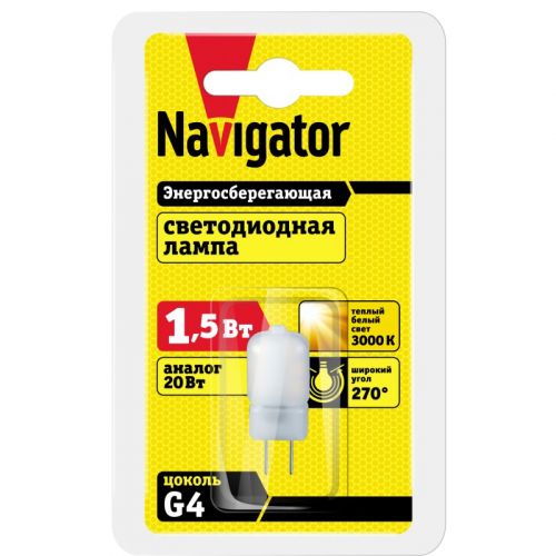 Светодиодная лампа G4 Navigator 71 350 NLL-G4-1.5-230-3K-P, цена за 1 шт