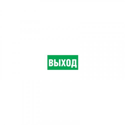 Наклейка Navigator 14 378 NL-100x200W-E22 (на стену), цена за 1 шт