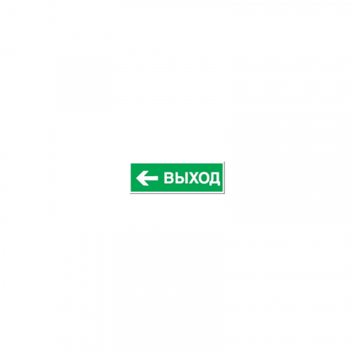 Наклейка Navigator 14 399 NL-310х90NEF07-E31 (NEF-07), цена за 1 шт