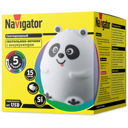 Ночник Navigator 14 326 NNL-SW08-WH акк. Li-ion 1,2Ач USB 5В, цена за 1 шт