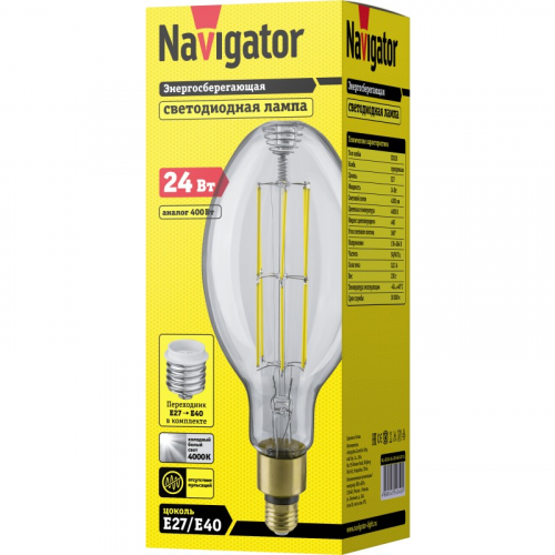 Лампа Navigator 14 340 NLL-ED120-24-230-840-Е27-CL (с переходником на E40), цена за 1 шт