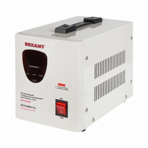 Стабилизатор напряжения AСН-2000/1-Ц REXANT, цена за 1 шт