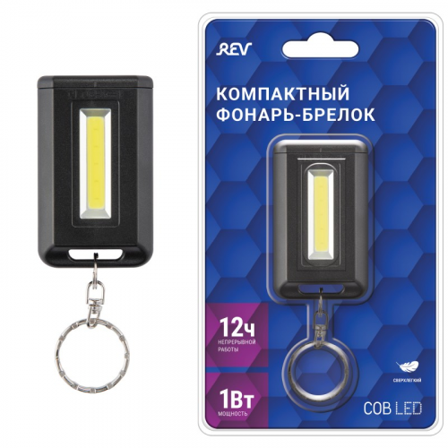 29058 2 Фонарь-брелок, ручной, на батарейках, сверхлегкий, 1Вт, 2хААА, 45Лм, 29058 2, REV, цена за 1 шт