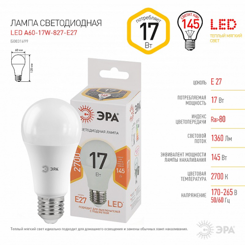 LED A60-17W-827-E27 Лампочка светодиодная ЭРА STD LED A60-17W-827-E27 E27 / Е27 17Вт груша теплый белый свет, цена за 1 шт