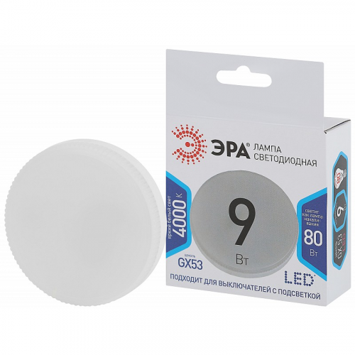 LED GX-9W-840-GX53 Лампочка светодиодная ЭРА STD LED GX-9W-840-GX53 GX53 9Вт таблетка нейтральный белый свет, цена за 1 шт