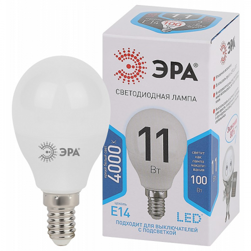 LED P45-11W-840-E14 Лампочка светодиодная ЭРА STD LED P45-11W-840-E14 E14 / Е14 11Вт шар нейтральный белый свет, цена за 1 шт