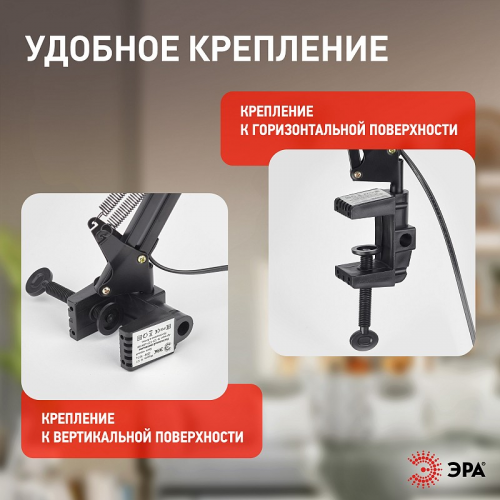 N-121-E27-40W-BK Настольный светильник ЭРА N-121-E27-40W-BK на струбцине черный, цена за 1 шт