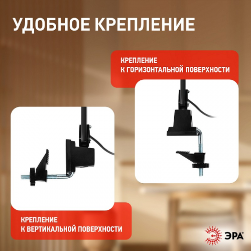 NL-201-G23-11W-BK Настольный светильник ЭРА NL-201-G23-11W-BK с лампой PL на струбцине черный, цена за 1 шт