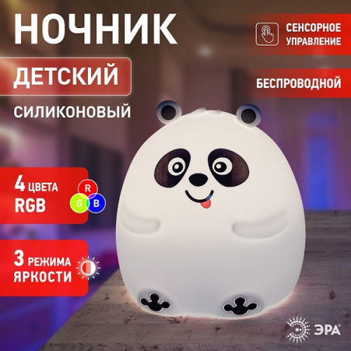 NLED-417-2W-W Ночник - светильник светодиодный ЭРА NLED-417-2W-W аккумуляторный мягкий силиконовый белый, цена за 1 шт