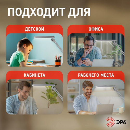 NLED-440-7W-S Настольный светильник ЭРА NLED-440-7W-S светодиодный на струбцине и с основанием серебро, цена за 1 шт
