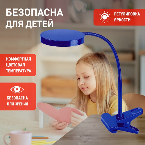 NLED-435-4W-BU Настольный светильник ЭРА NLED-435-4W-BU светодиодный на прищепке синий, цена за 1 шт