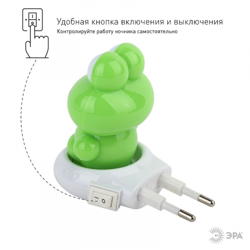 NN-608-SW-GR Ночник - светильник светодиодный ЭРА NN-608-SW-GR в розетку с выключателем зеленый, цена за 1 шт