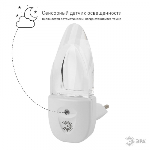 NN-618-LS-W Ночник - светильник светодиодный ЭРА NN-618-LS-W в розетку с датчиком освещенности белый, цена за 1 шт
