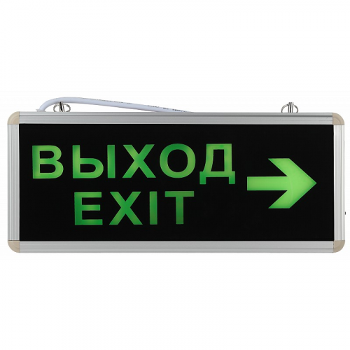 SSA-101-2-20 Аварийный светильник ЭРА SSA-101-2-20 светодиодный 3ч 3Вт ВЫХОД-EXIT-стрелка двусторонний, цена за 1 шт