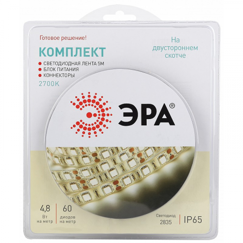 2835kit-4,8-60-12-IP65-2700-5m ЭРА Комплект светодиодной ленты 2835kit-4,8-60-12-IP65-2700-5m, цена за 1 шт