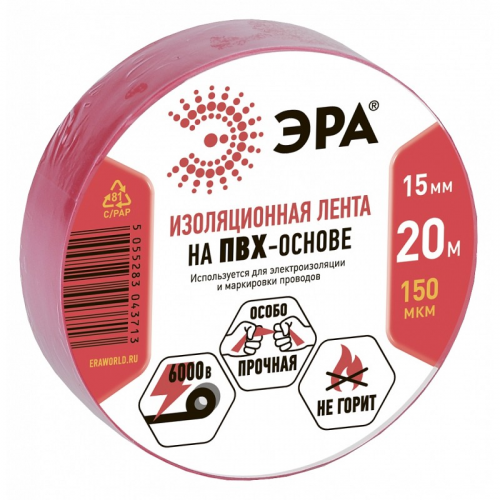 ET1520RED Изолента ЭРА ET1520RED ПВХ 15мм х 20м красная, цена за 1 шт
