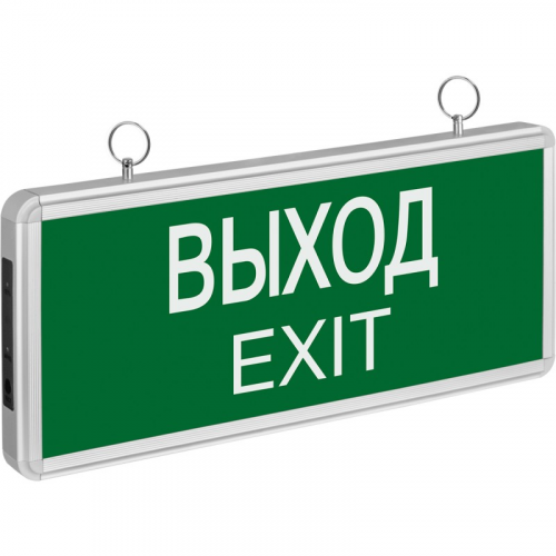 Светильник Navigator 71 355 NEF-01 (ВЫХОД), цена за 1 шт