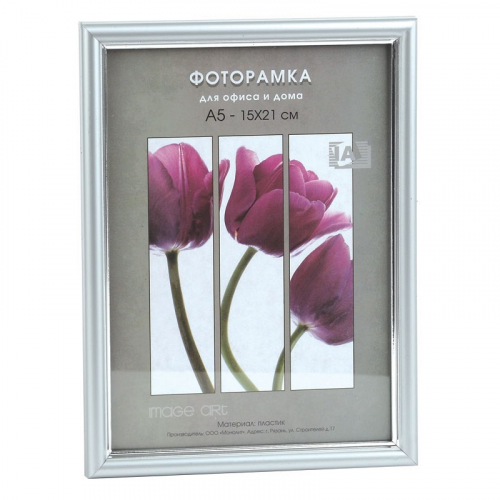 0 Фоторамка Interior Office 5 серия 590/15х21 матовое серебро пластиковая, цена за 1 шт