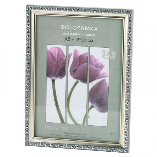 0 Фоторамка Interior Office 9 серия 990/21х30 серебро пластиковая, цена за 1 шт