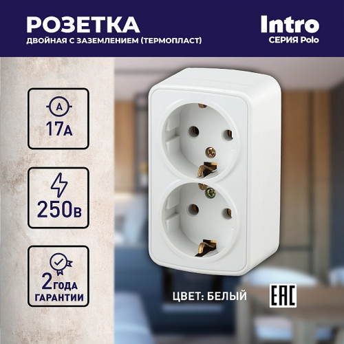 3-204-01 3-204-01 Intro Розетка 2х2P+E Schuko, 16А-250В, IP20, ОУ, Polo, белый, цена за 1 шт