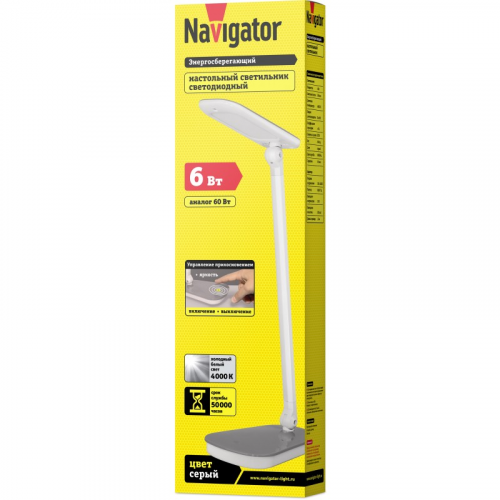Настольная лампа Navigator 71 270 NDF-D017-6W-4K-S-LED на осн., диммер., серебристый, цена за 1 шт