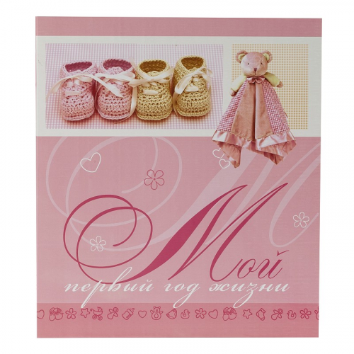 PB11/B016 Image Art мой первый год жизни , 11 магнитных листов 30*31, цена за 1 шт