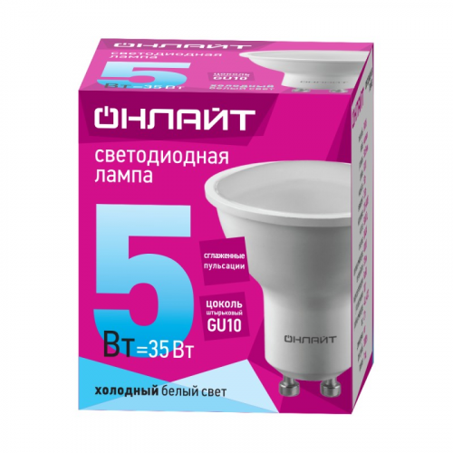 Светодиодная лампа GU10 ОНЛАЙТ 61 893 OLL-PAR16-5-230-4K-GU10, цена за 1 шт