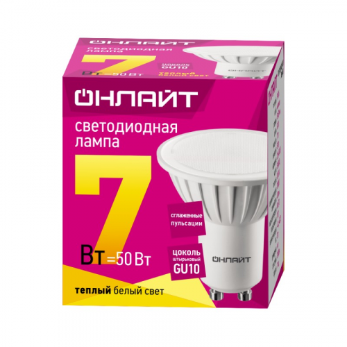 Светодиодная лампа GU10 ОНЛАЙТ 61 894 OLL-PAR16-7-230-3K-GU10, цена за 1 шт