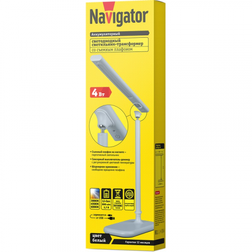 Настольная лампа Navigator 14 480 NDF-D028-4W-MK-WH-LED на основании, белый, цена за 1 шт
