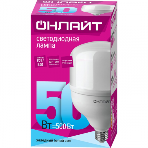 Лампа ОНЛАЙТ 82 904 OLL-T125-50-230-840-E27Е40, цена за 1 шт