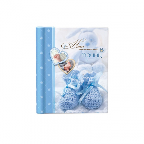 Image Art SA-30P/23*28 серия 241, цена за 1 шт