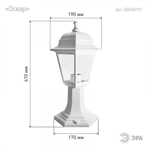 НТУ 04-60-001 белый Садово-парковый светильник ЭРА НТУ 04-60-001 белый 4 гранный напольный IP44 Е27 max60Вт, цена за 1 шт