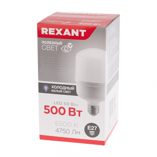 Лампа светодиодная высокомощная 50Вт E27 (+переходник E40) 4750Лм 6500K REXANT, цена за 1 шт