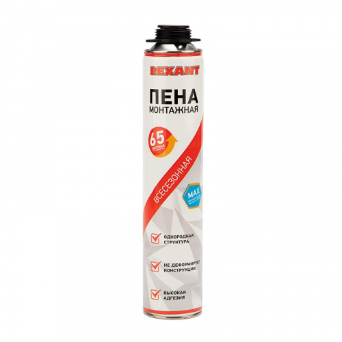 Пена монтажная всесезонная для пистолета 65 л max REXANT, цена за 1 шт