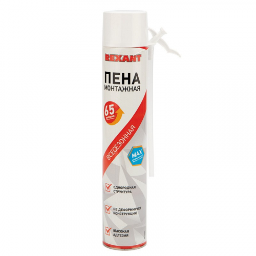 Пена монтажная всесезонная с трубочкой 65 л max REXANT, цена за 1 шт