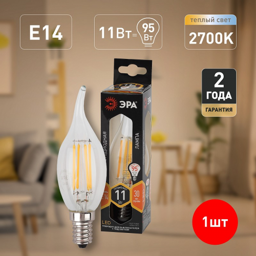 F-LED BXS-11W-827-E14 Лампочка светодиодная ЭРА F-LED BXS-11W-827-E14 Е14 / Е14 11Вт филамент свеча на ветру теплый белый свет, цена за 1 шт