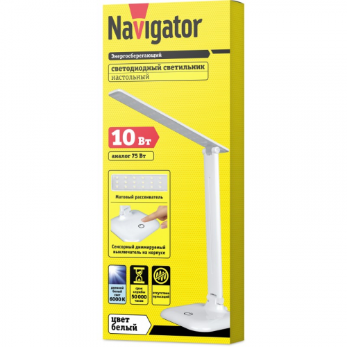 Настольная лампа Navigator 94 683 NDF-D015-10W-6K-WH-LED на основании, белый, цена за 1 шт