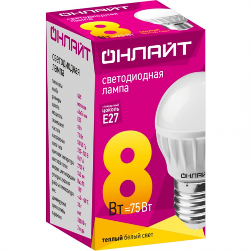 Светодиодная лампа шар ОНЛАЙТ 71 626 OLL-G45-8-230-2.7K-E27, цена за 1 шт