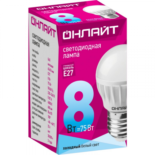 Светодиодная лампа шар ОНЛАЙТ 71 627 OLL-G45-8-230-4K-E27, цена за 1 шт