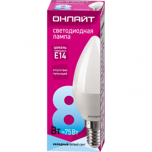 Светодиодная лампа свеча ОНЛАЙТ 71 633 OLL-C37-8-230-4K-E14-FR, цена за 1 шт