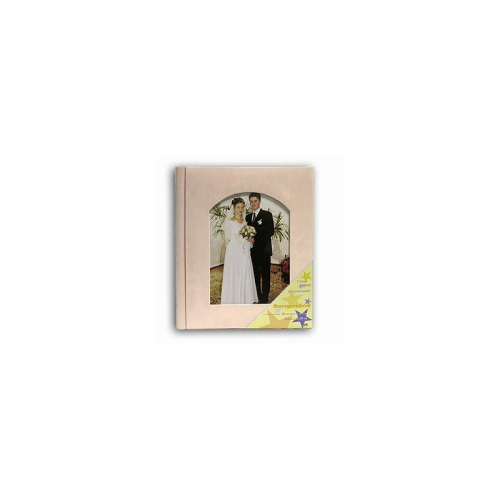 Image Art Магнитный 10л.(SBM-102) франц.окно, цена за 1 шт
