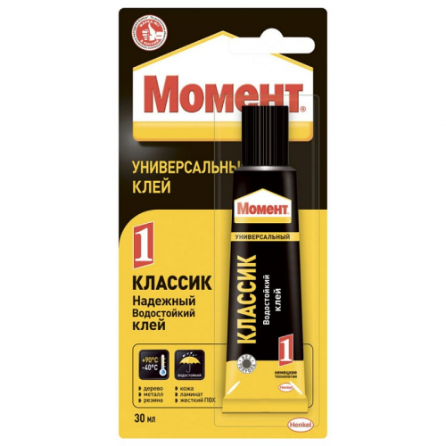 422971 422971 Момент Момент-1, 30 мл. БЛ-1шт., цена за 1 шт