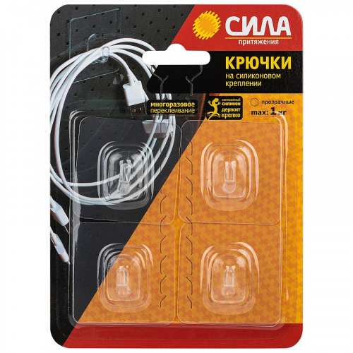 SH5-S4TR-24 Крючки СИЛА SH5-S4TR-24 на силиконовом креплении 5х5 см прозрачные 4 шт. нагрузка до 1 кг, цена за 1 шт