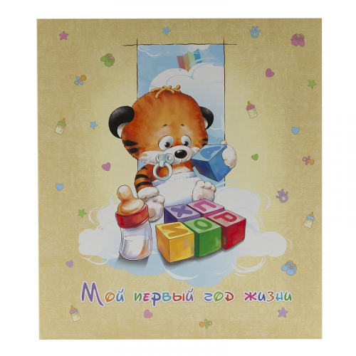 PB11/B015 Image Art мой первый год жизни , 11 магнитных листов 30*31, цена за 1 шт