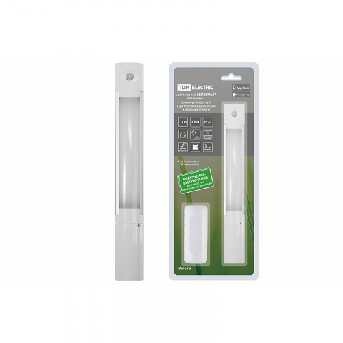 Светильник LED280х37 линейный, 1,3 Вт, акк.Li-Pol 900 mAh, датчик движ. и освещ, USB, TDM, цена за 1 шт