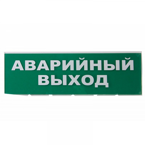 Сменное табло Аварийный выход зеленый фон для Топаз TDM, цена за 1 шт