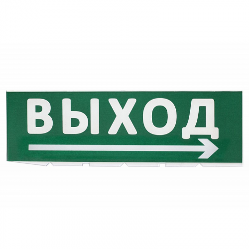 Сменное табло Выход, стрелка направо зеленый фон для Топаз TDM, цена за 1 шт